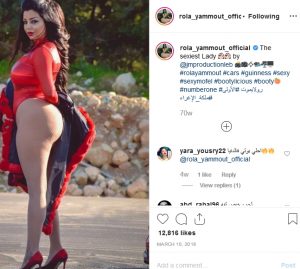 فضيحة رولا يموت الجنسية : تغضب متابعيها وتنشر صورتها بدون ملابس Image 004 11 300x269 - فضيحة رولا يموت الجنسية : تغضب متابعيها وتنشر صورتها بدون ملابس