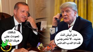 الخلافات التركية الامريكية و علاقة ابن سلمان وابن زايد