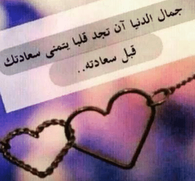 كلام حلو