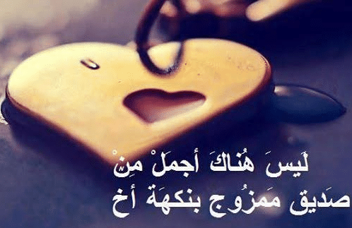 كلام حلو