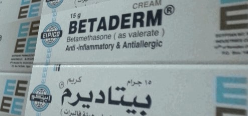 مرهم بيتاديرم لعلاج الإلتهابات الجلدية