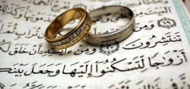 ما هو الزواج في الإسلام؟