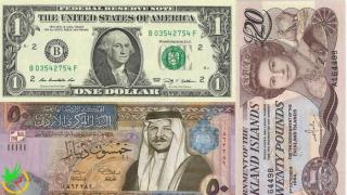 اسعار العملات اليوم الاربعاء 10 ابريل