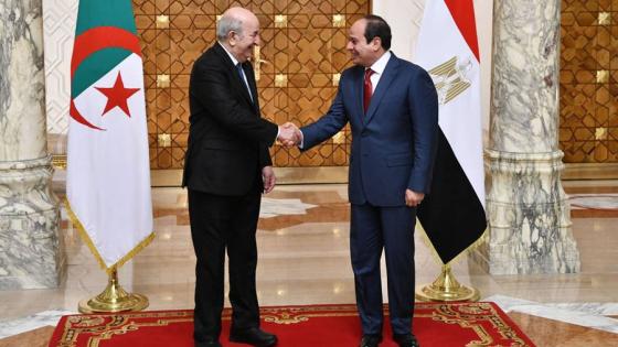التنسيق المصري الجزائري