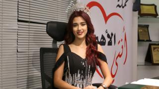 فرح شعبان تفوز بملكة جمال miss eco 2019