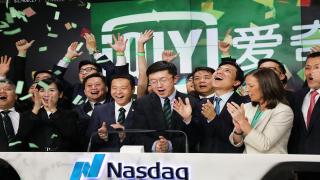 أسهم iQiyi تنخفض بعد أن قالت SEC تحقق في مزاعم الاحتيال