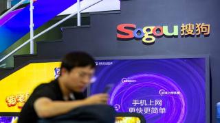 أسهم محرك البحث الصيني Sogou ترتفع