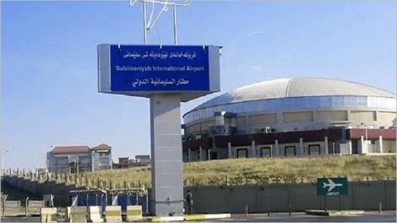 أنقرة ترفع الحظر على رحلات الطيران إلى مطار السليمانية