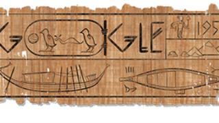 khufu ship