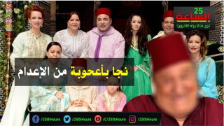 ممثل مغربي ينجو من الإعدام بأعجوبة  !