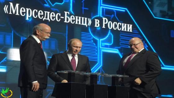 الرئيس الروسي يفتتح مصنع مرسيدس