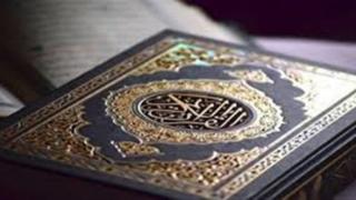 دعاء ختم القرآن الكريم