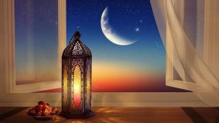 رمضان