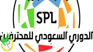 ترتيب الدورى السعودى