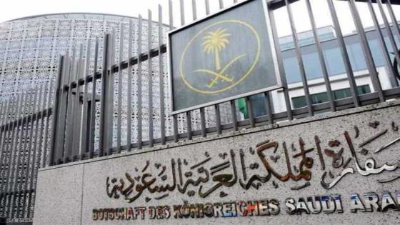 السعودية تندد بالتدخل التركي في ليبيا