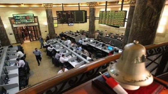 ماذا حدث لمؤشرات البورصة المصرية بمنتصف تعاملات اليوم؟