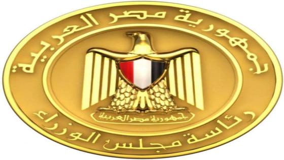الخميس المقبل إجازة رسمية  في مصر