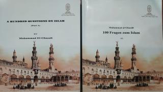 “مائة سؤال عن الإسلام” الأكثر مبيعًا في معرض القاهرة
