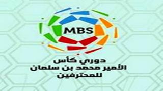 ترتيب الدورى السعودى