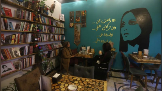 قصة " مقهى فيروز" بالبصرة يحكيها عبد الأمير