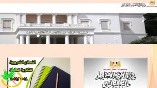 ارقام جلوس الثانوية العامة 2019