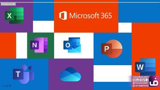خدمات Microsoft 365 تعود للعمل بعد انقطاع دام ساعات