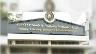 مصر : مشروع رواد 2030 استهدف 301 ألف طالب بالإعدادية و4100 بالجامعات