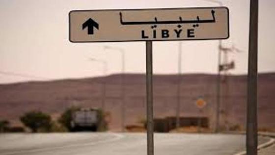 وزارة الدفاع الليبية