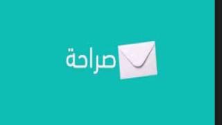 إنشاء حساب صراحة