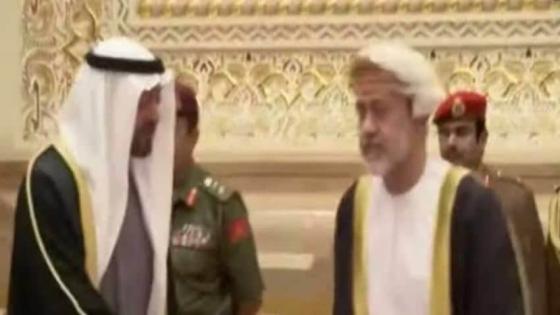 بالفيديو لماذا رفض السلطان هيثم مصافحة محمد بن زايد