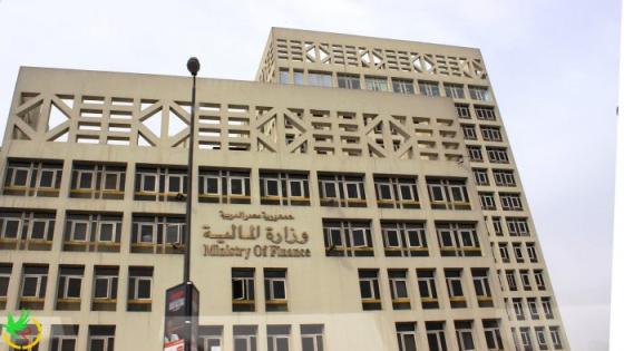 المالية المصرية تعلن بيع سندات