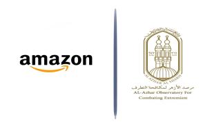 الأزهر يحذر موقع «أمازون» البريطاني من إتاحة الكتب المتطرفة