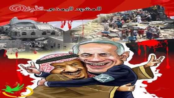 استراتيجية القوة الناعمة السعودية في الهيمنة علي اليمن بالحرب