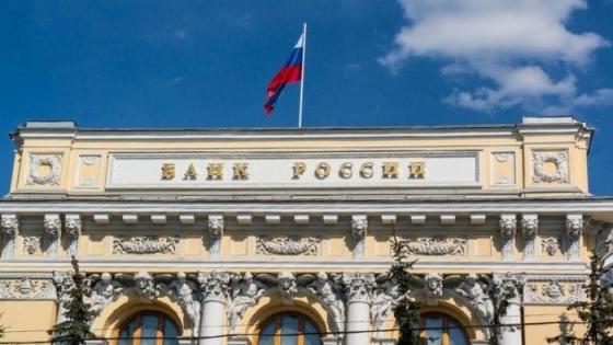 روسيا تخفض سعر الفائدة في بنوكها