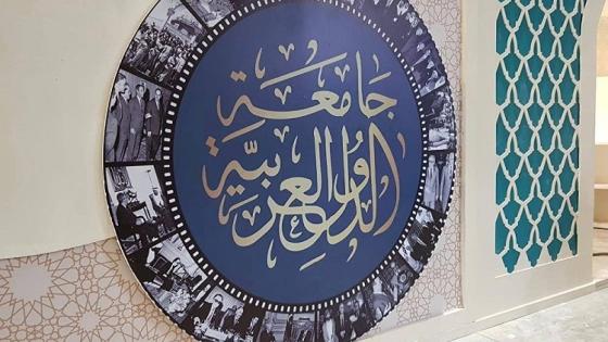 الجامعة العربية ضيف شرف معرض القاهرة الدولي للكتاب 