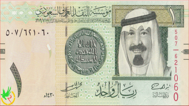 الريال السعودي في البنوك والسوق السوداء