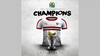 تردد قناة الزمالك