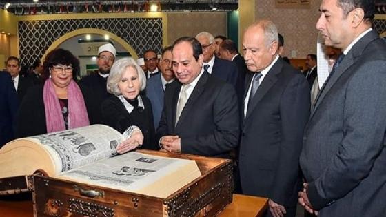 الرئيس المصري يتفقد جناح الجامعة العربية بمعرض القاهرة للكتاب 