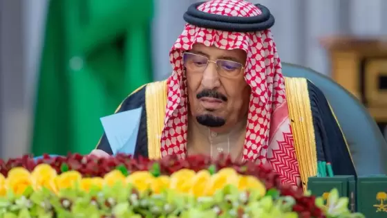 السعودية