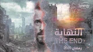 افيخاي ادرعي مسلسل النهاية