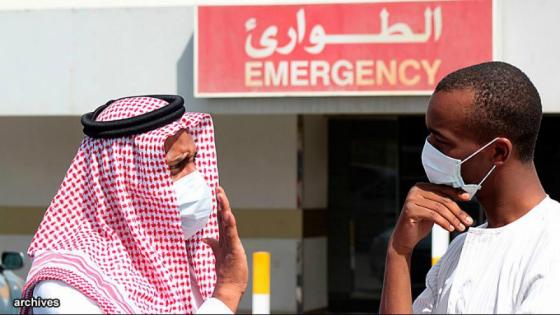 بيان سعودي بشأن إصابة مواطنات بفيروس كورونا الجديد