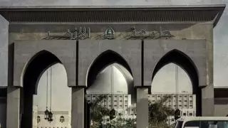 جامعة الازهر