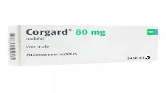 دواء كورجارد Corgard