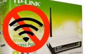 طريقة اخفاء شبكة الواي فاي TP-Link