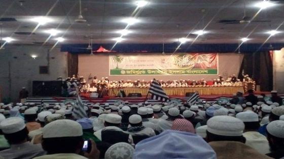 علماء إسلام بنغلاديش
