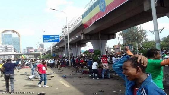 مسيرة مؤيدة لرئيس الوزراء الإثيوبي